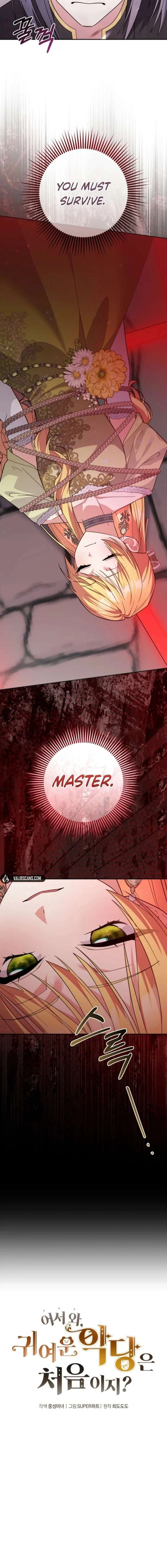 Welcome, It’s Your First Time Seeing a Cute Villainess, Isn’t It? Chapter 64 – Page 8