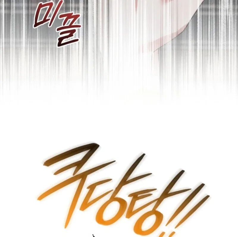Welcome, It’s Your First Time Seeing a Cute Villainess, Isn’t It? Chapter 54 – Page 65