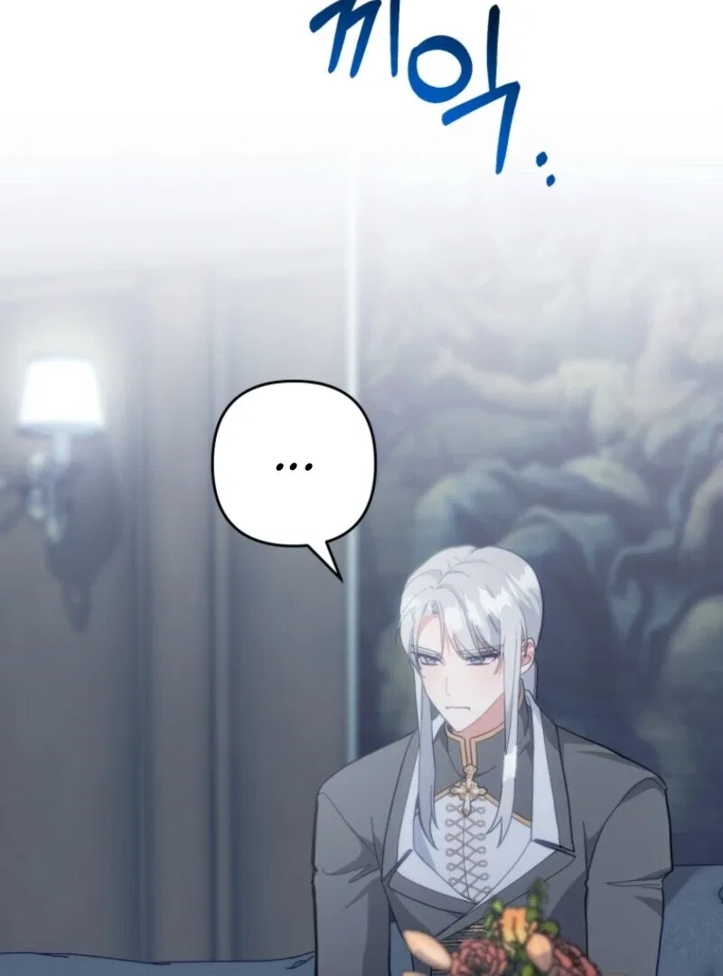 Welcome, It’s Your First Time Seeing a Cute Villainess, Isn’t It? Chapter 54 – Page 99
