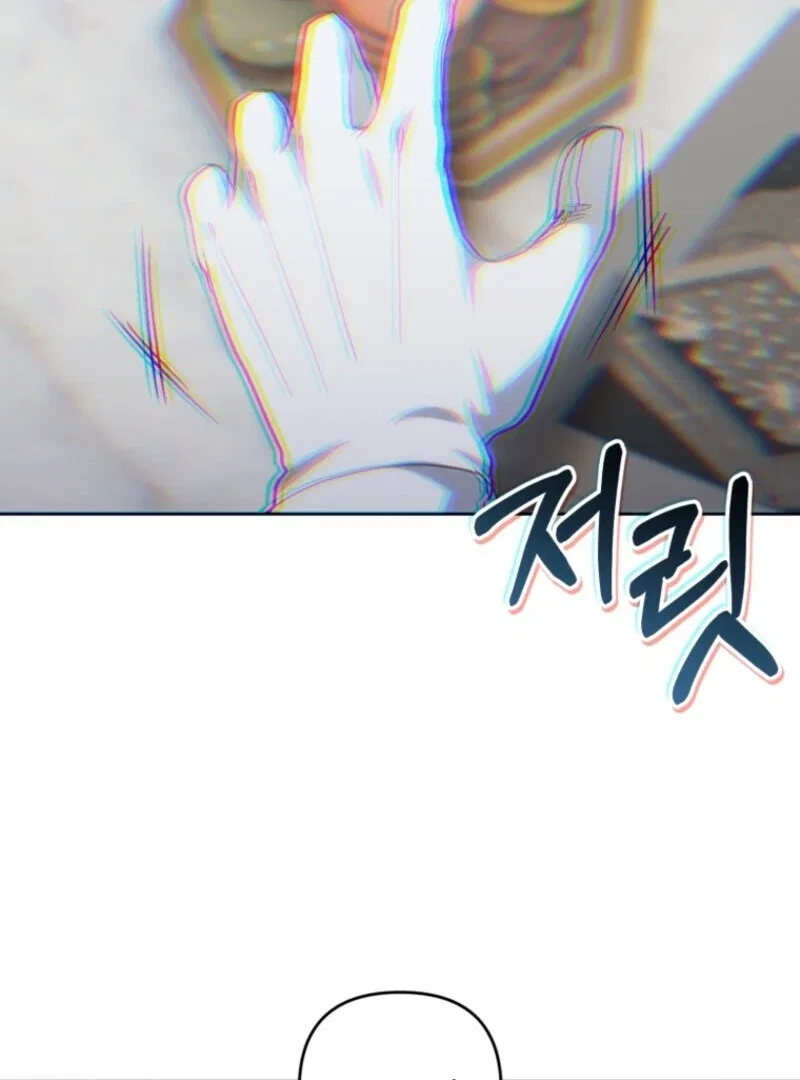 Welcome, It’s Your First Time Seeing a Cute Villainess, Isn’t It? Chapter 53 – Page 41