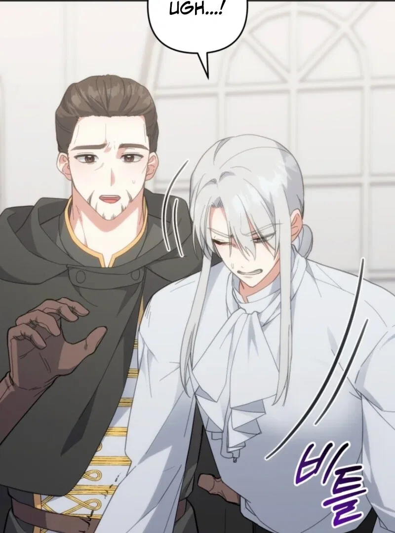 Welcome, It’s Your First Time Seeing a Cute Villainess, Isn’t It? Chapter 53 – Page 42