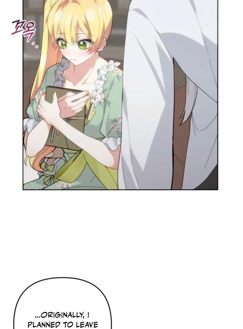 Welcome, It’s Your First Time Seeing a Cute Villainess, Isn’t It? Chapter 53 – Page 76