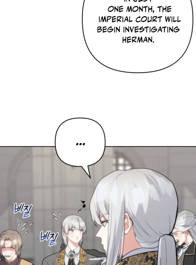 Welcome, It’s Your First Time Seeing a Cute Villainess, Isn’t It? Chapter 52 – Page 17