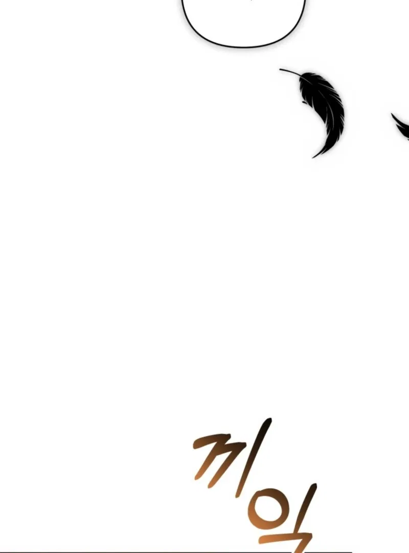 Welcome, It’s Your First Time Seeing a Cute Villainess, Isn’t It? Chapter 52 – Page 51
