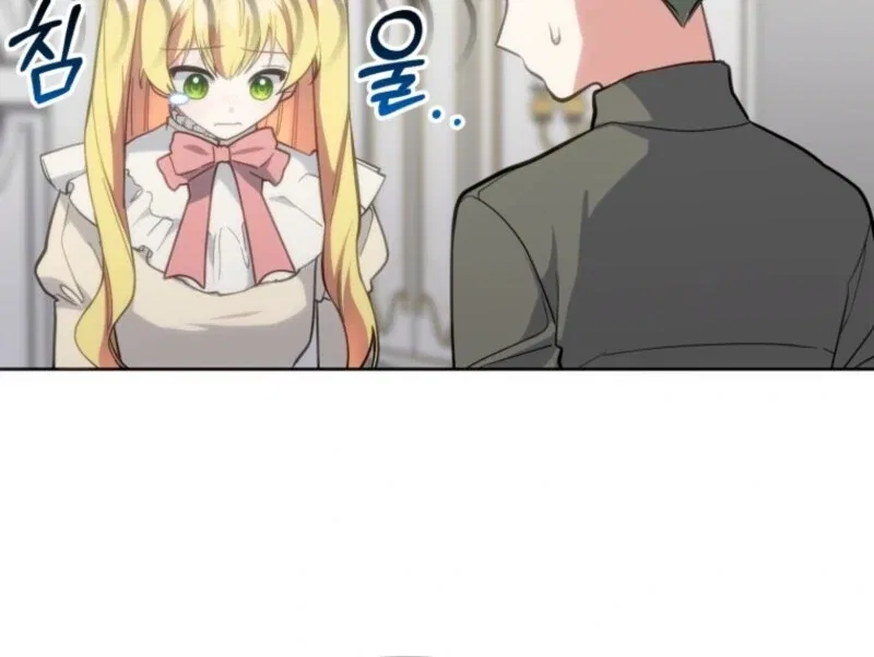 Welcome, It’s Your First Time Seeing a Cute Villainess, Isn’t It? Chapter 52 – Page 56