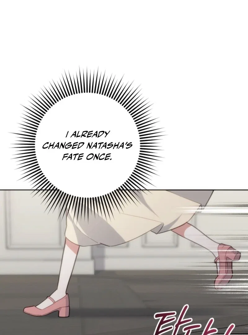 Welcome, It’s Your First Time Seeing a Cute Villainess, Isn’t It? Chapter 52 – Page 71