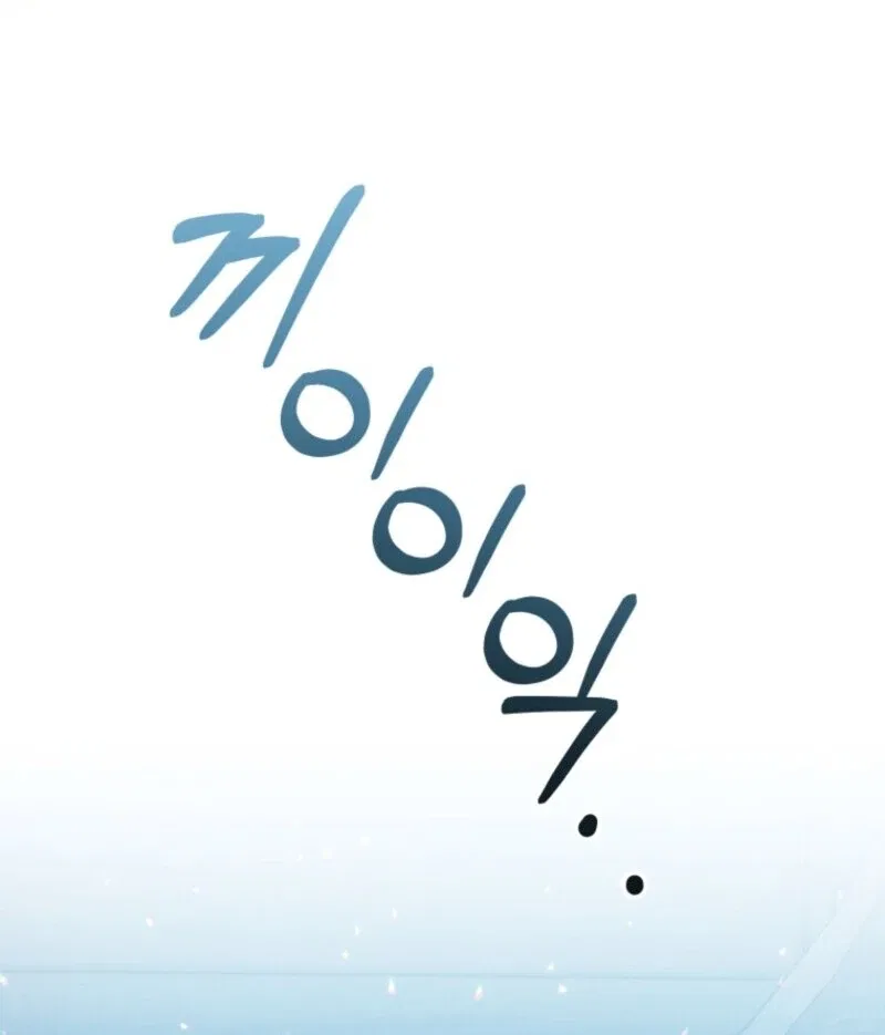 Welcome, It’s Your First Time Seeing a Cute Villainess, Isn’t It? Chapter 52 – Page 98