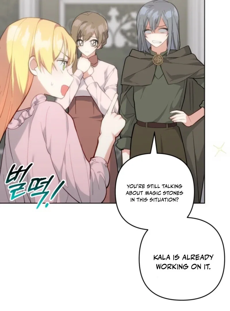 Welcome, It’s Your First Time Seeing a Cute Villainess, Isn’t It? Chapter 51 – Page 16