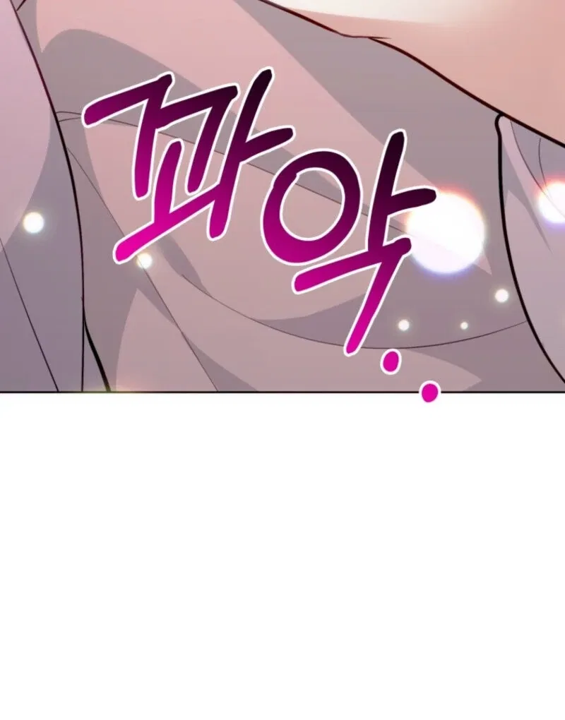 Welcome, It’s Your First Time Seeing a Cute Villainess, Isn’t It? Chapter 51 – Page 27