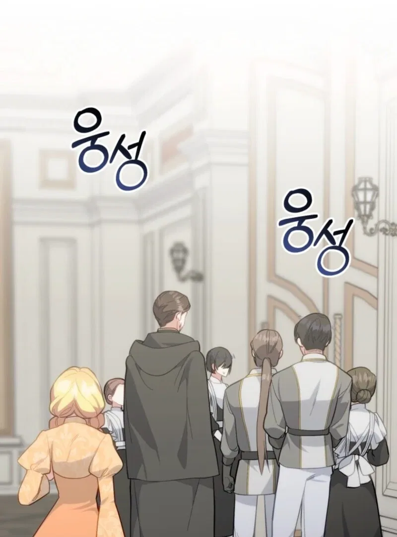 Welcome, It’s Your First Time Seeing a Cute Villainess, Isn’t It? Chapter 51 – Page 97