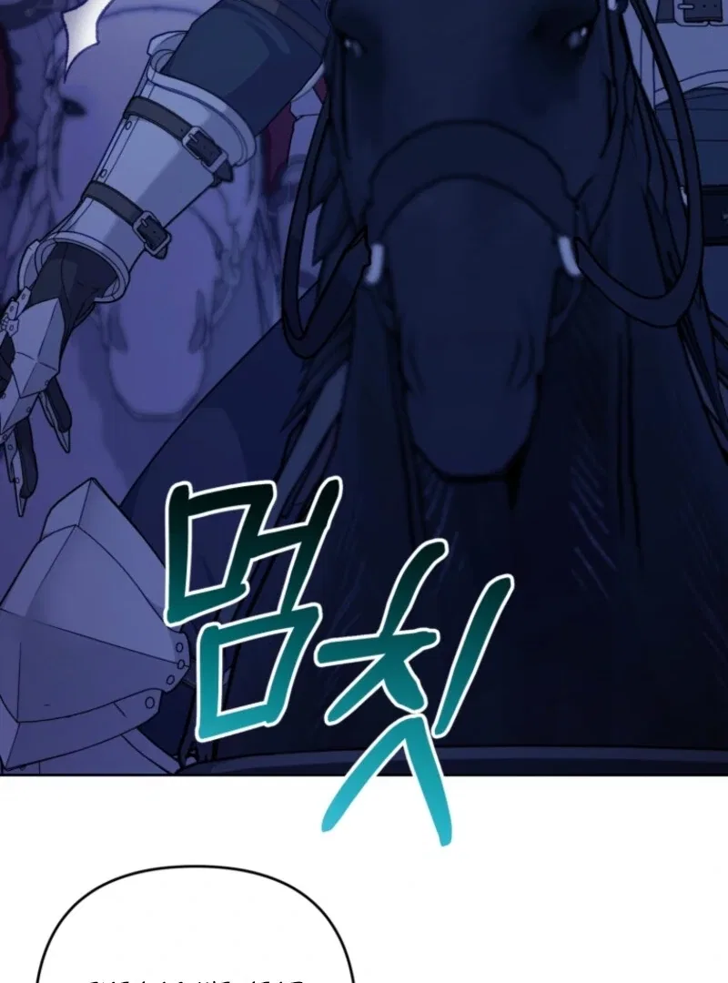 Welcome, It’s Your First Time Seeing a Cute Villainess, Isn’t It? Chapter 49 – Page 59
