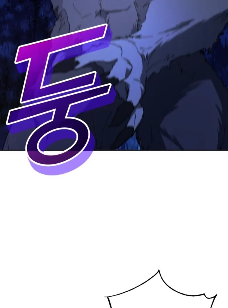 Welcome, It’s Your First Time Seeing a Cute Villainess, Isn’t It? Chapter 49 – Page 86