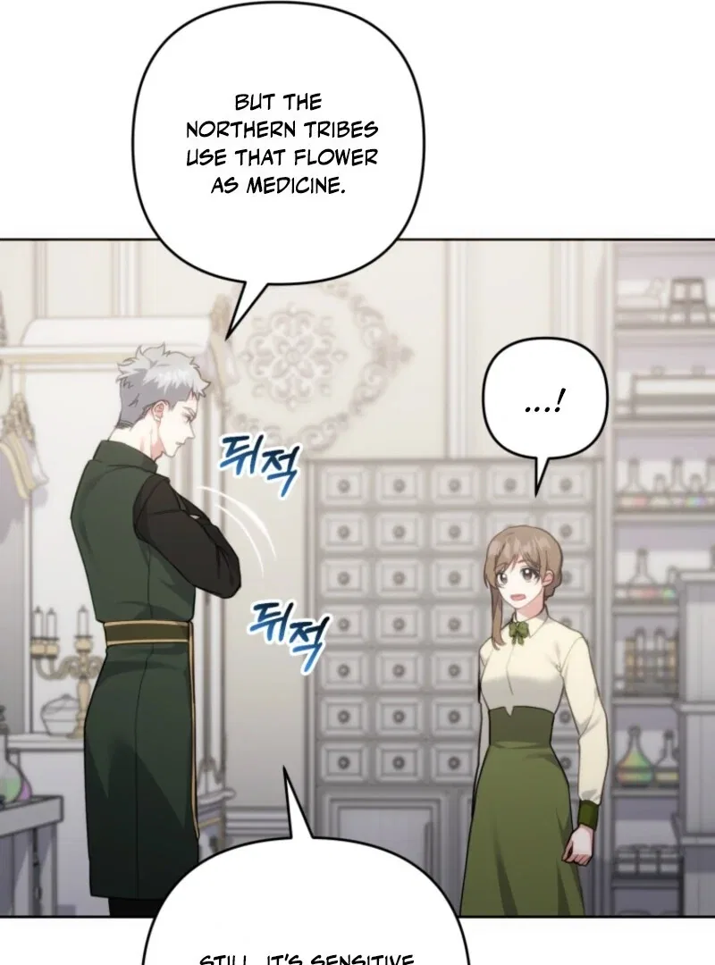 Welcome, It’s Your First Time Seeing a Cute Villainess, Isn’t It? Chapter 48 – Page 42