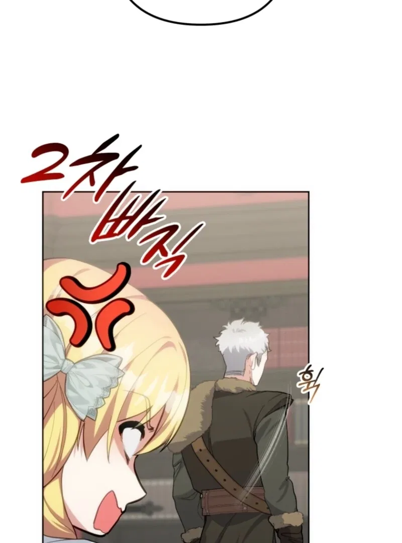 Welcome, It’s Your First Time Seeing a Cute Villainess, Isn’t It? Chapter 47 – Page 21
