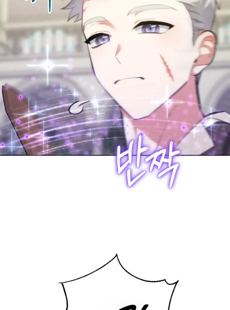 Welcome, It’s Your First Time Seeing a Cute Villainess, Isn’t It? Chapter 47 – Page 74