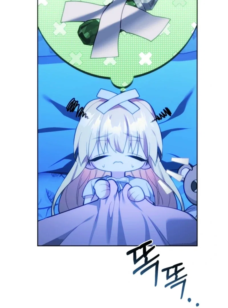 Welcome, It’s Your First Time Seeing a Cute Villainess, Isn’t It? Chapter 47 – Page 94