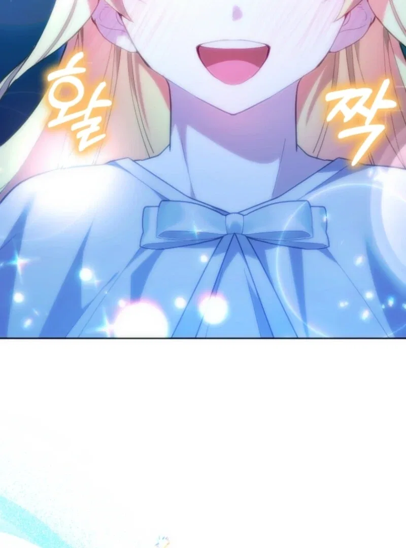 Welcome, It’s Your First Time Seeing a Cute Villainess, Isn’t It? Chapter 47 – Page 121