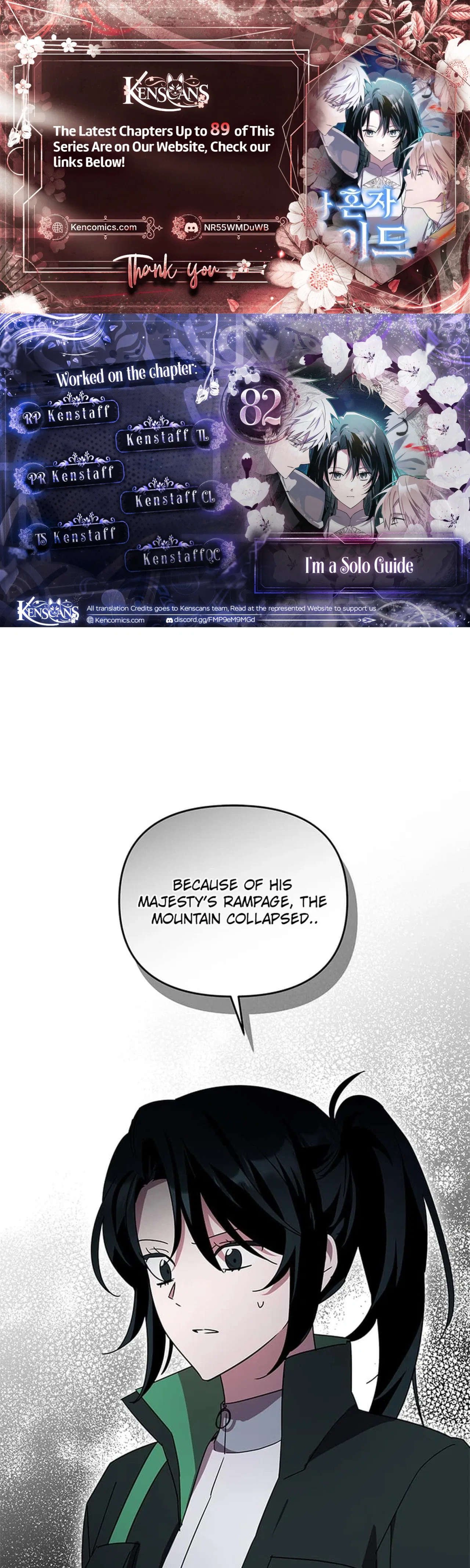 I’m a Solo Guide Chapter 82 – Page 1