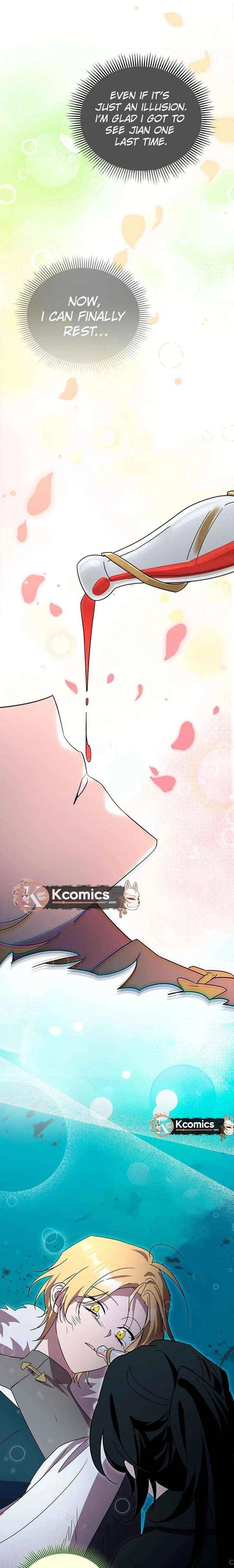 I’m a Solo Guide Chapter 81 – Page 17