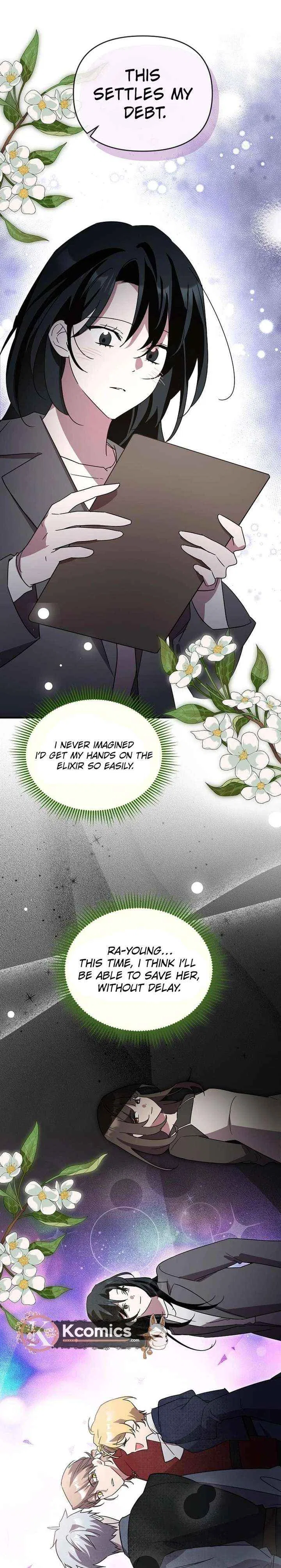 I’m a Solo Guide Chapter 80 – Page 26