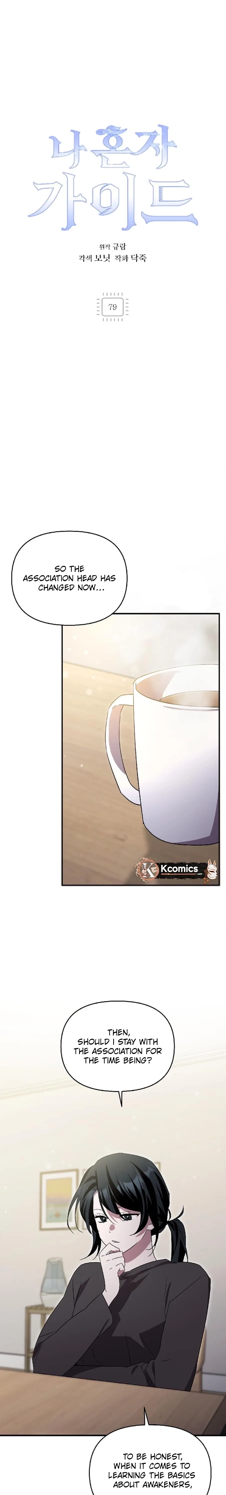 I’m a Solo Guide Chapter 79 – Page 2