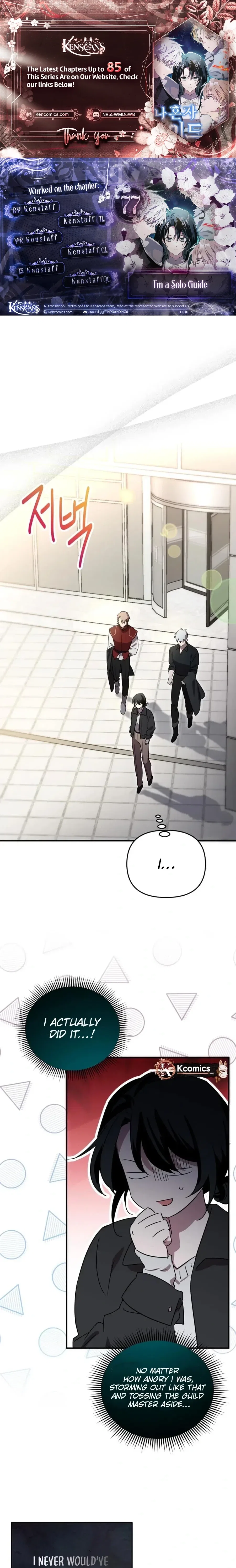 I’m a Solo Guide Chapter 77 – Page 1