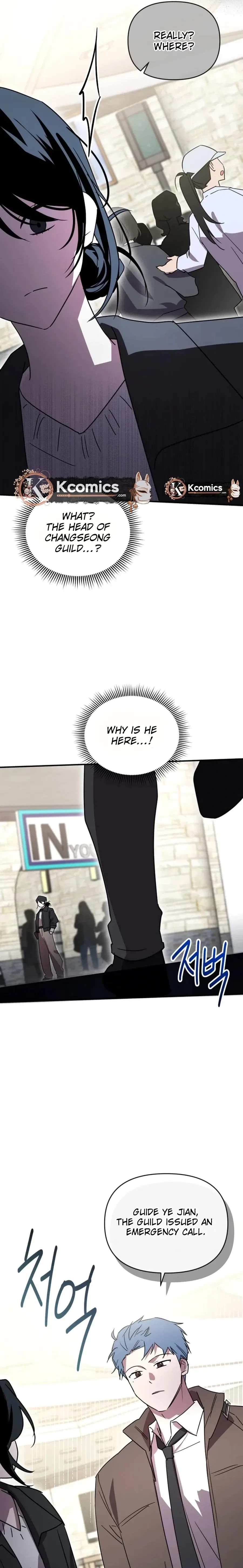 I’m a Solo Guide Chapter 77 – Page 11