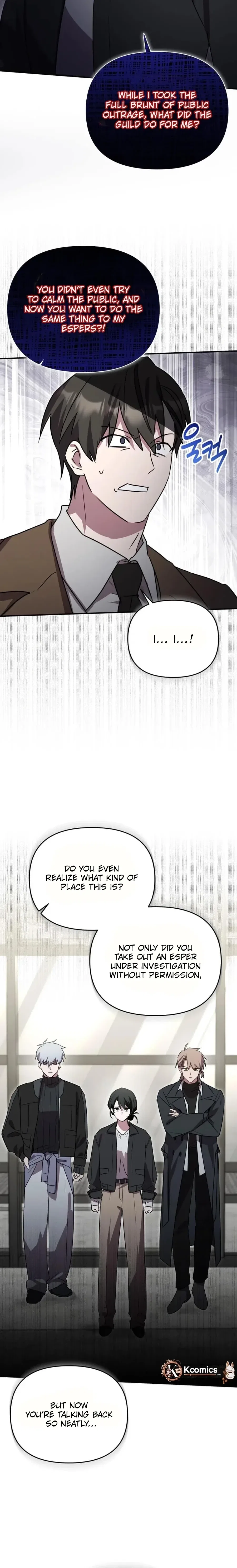 I’m a Solo Guide Chapter 77 – Page 18