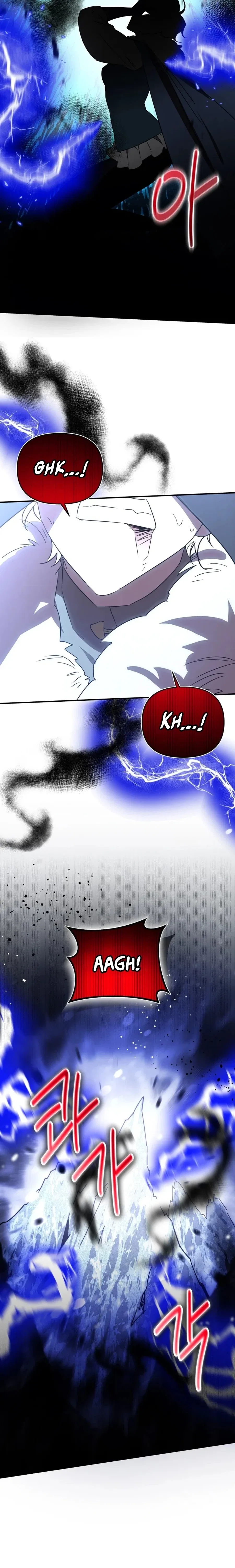 I’m a Solo Guide Chapter 75 – Page 14