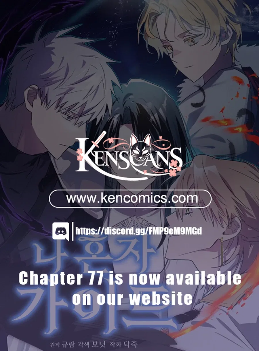 I’m a Solo Guide Chapter 69 – Page 14