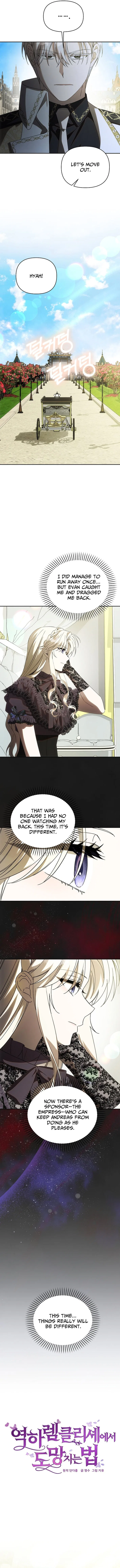 How to Escape an Esper Harem Chapter 48 – Page 7