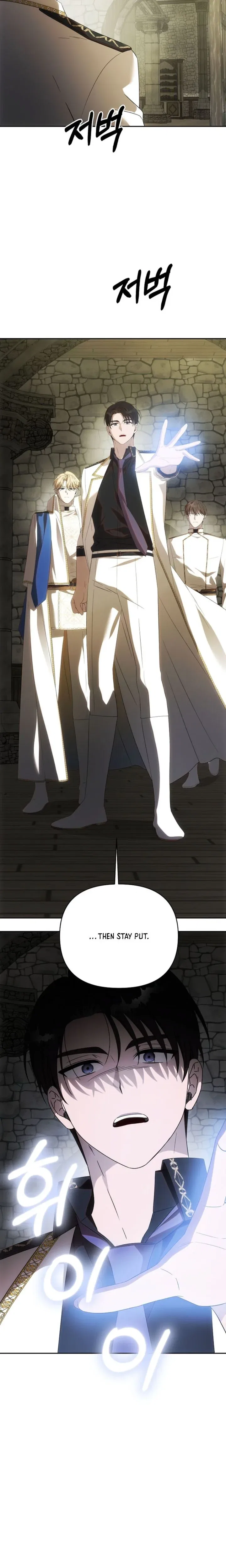 How to Escape an Esper Harem Chapter 41 – Page 18