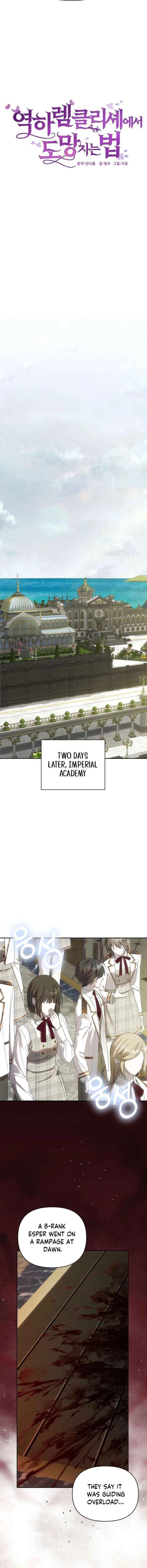 How to Escape an Esper Harem Chapter 39 – Page 2