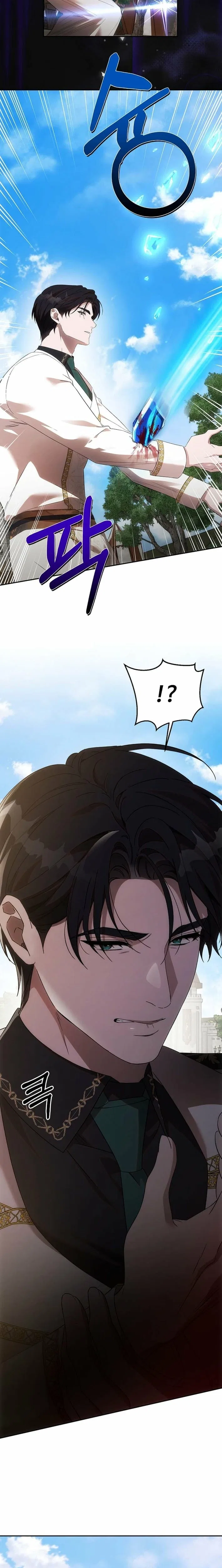 How to Escape an Esper Harem Chapter 34 – Page 9
