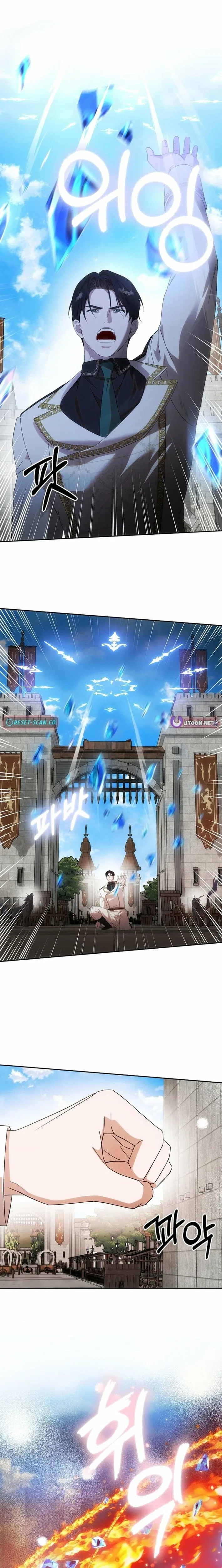 How to Escape an Esper Harem Chapter 34 – Page 11