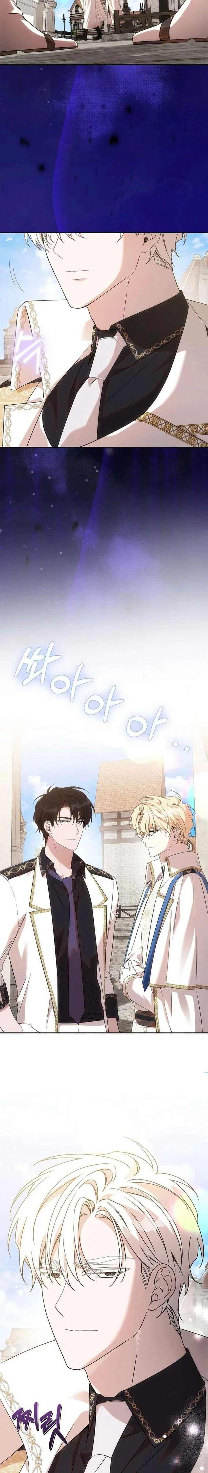 How to Escape an Esper Harem Chapter 31 – Page 4