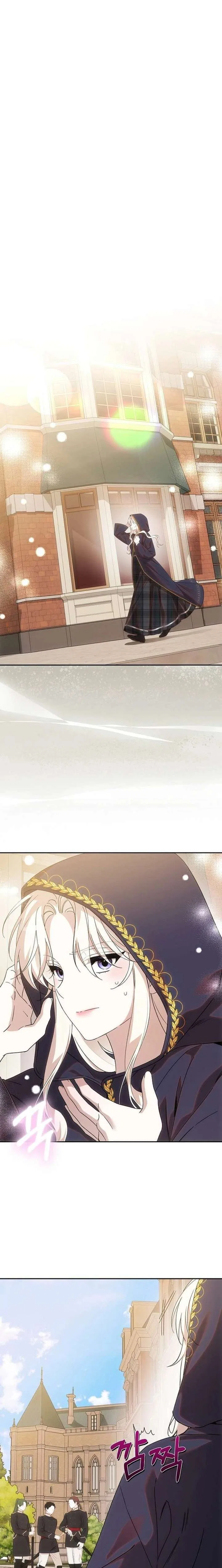 How to Escape an Esper Harem Chapter 31 – Page 15