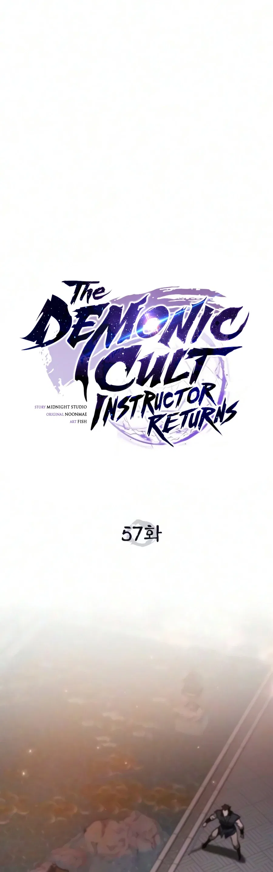 Return ofthe Demonic Instructor Chapter 57 – Page 4