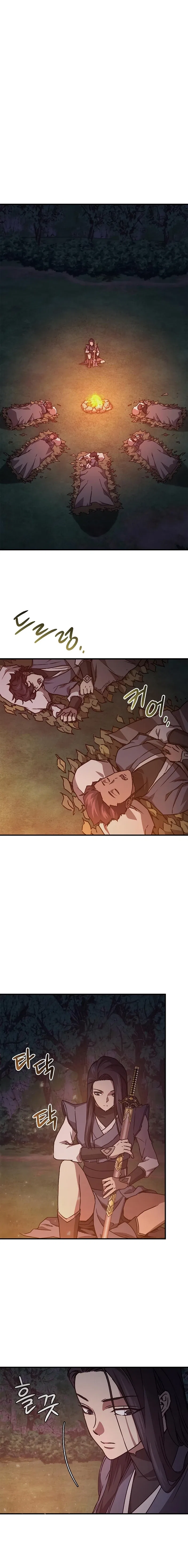 Return ofthe Demonic Instructor Chapter 44 – Page 2
