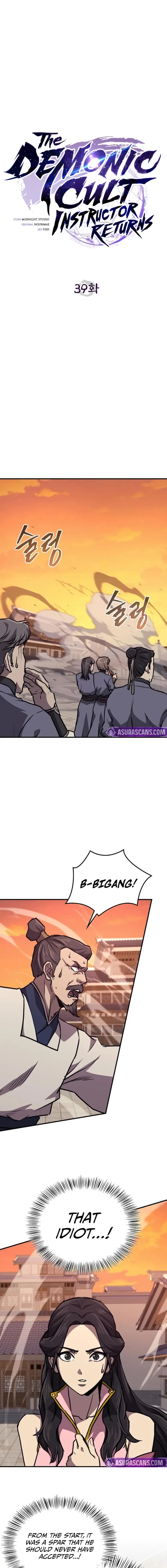 Return ofthe Demonic Instructor Chapter 39 – Page 12