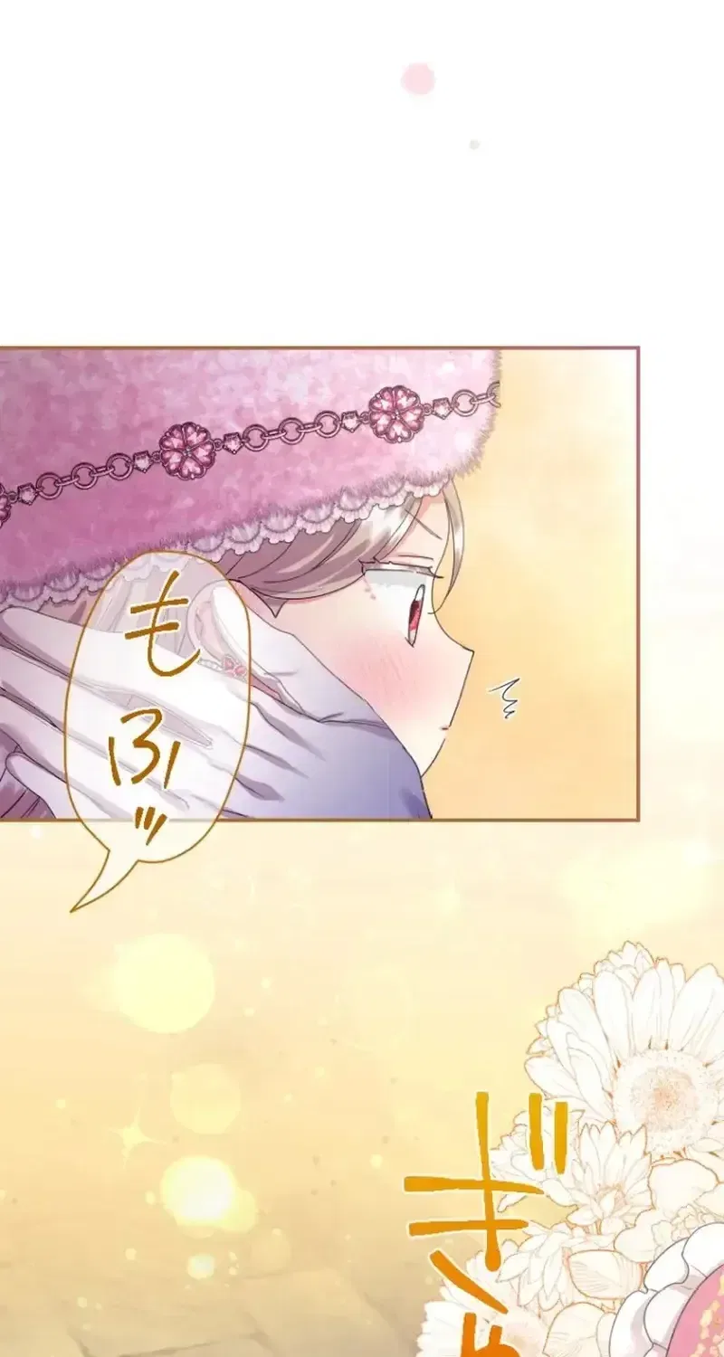 I’m a Worthless Stepmother, But I Love My Family Madly! Chapter 144 – Page 56