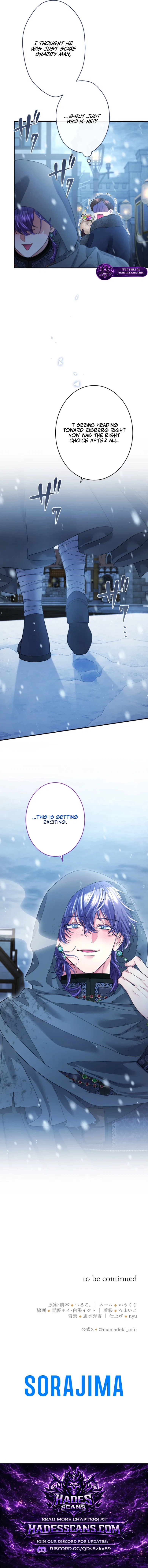 I’m a Worthless Stepmother, But I Love My Family Madly! Chapter 143 – Page 13