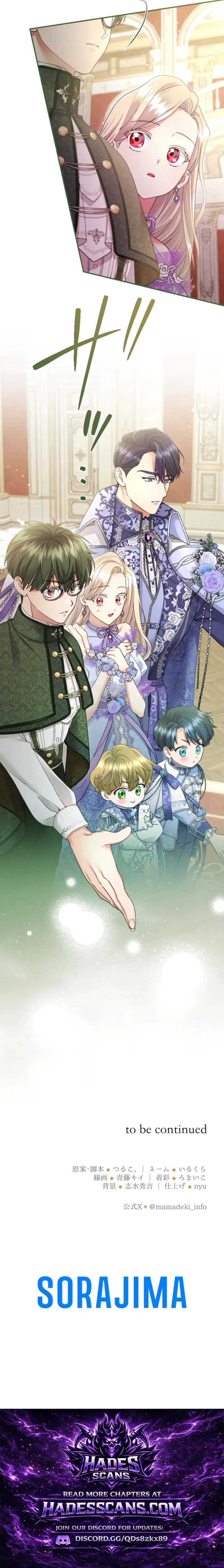 I’m a Worthless Stepmother, But I Love My Family Madly! Chapter 142 – Page 10
