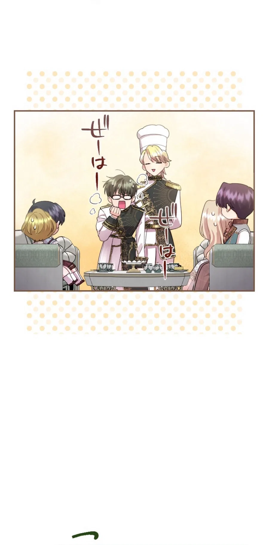 I’m a Worthless Stepmother, But I Love My Family Madly! Chapter 141 – Page 52