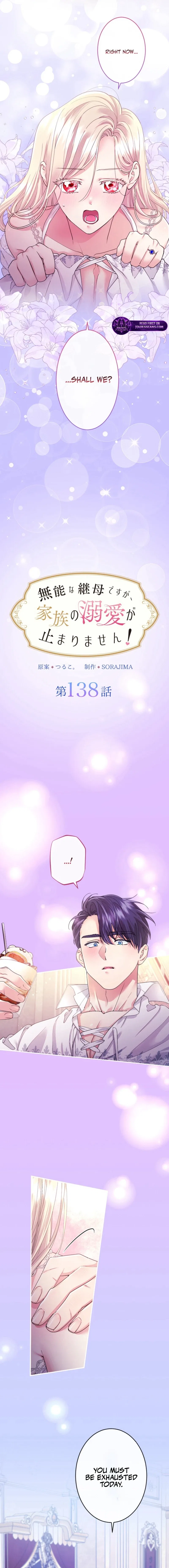 I’m a Worthless Stepmother, But I Love My Family Madly! Chapter 138 – Page 2