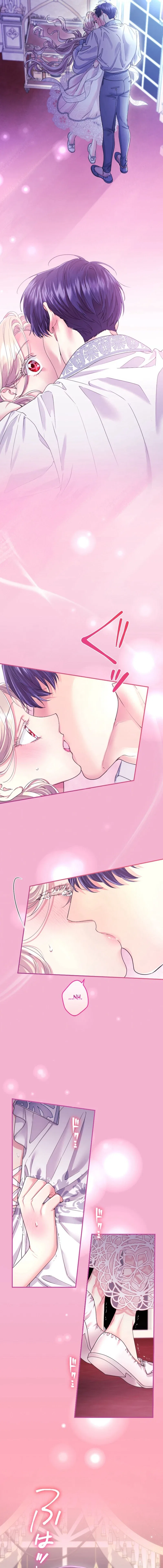 I’m a Worthless Stepmother, But I Love My Family Madly! Chapter 138 – Page 5