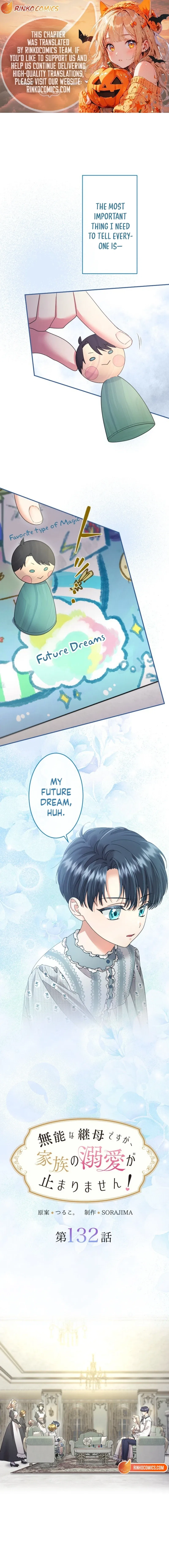 I’m a Worthless Stepmother, But I Love My Family Madly! Chapter 132 – Page 1