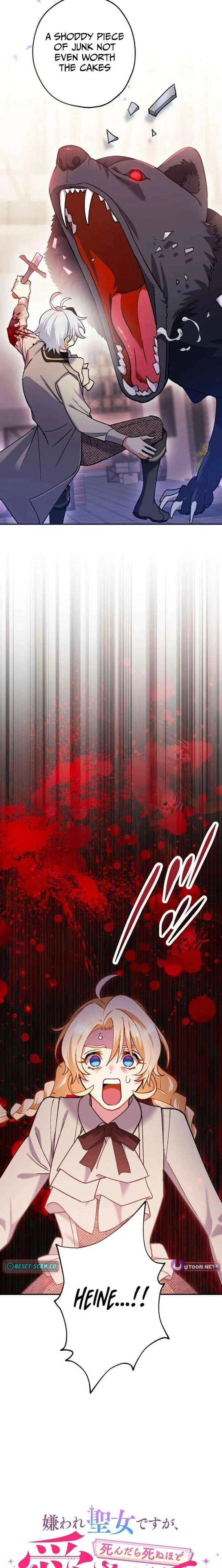 The Saintess Everyone Despised, Until My Death Made Them Love Me Chapter 22 – Page 19