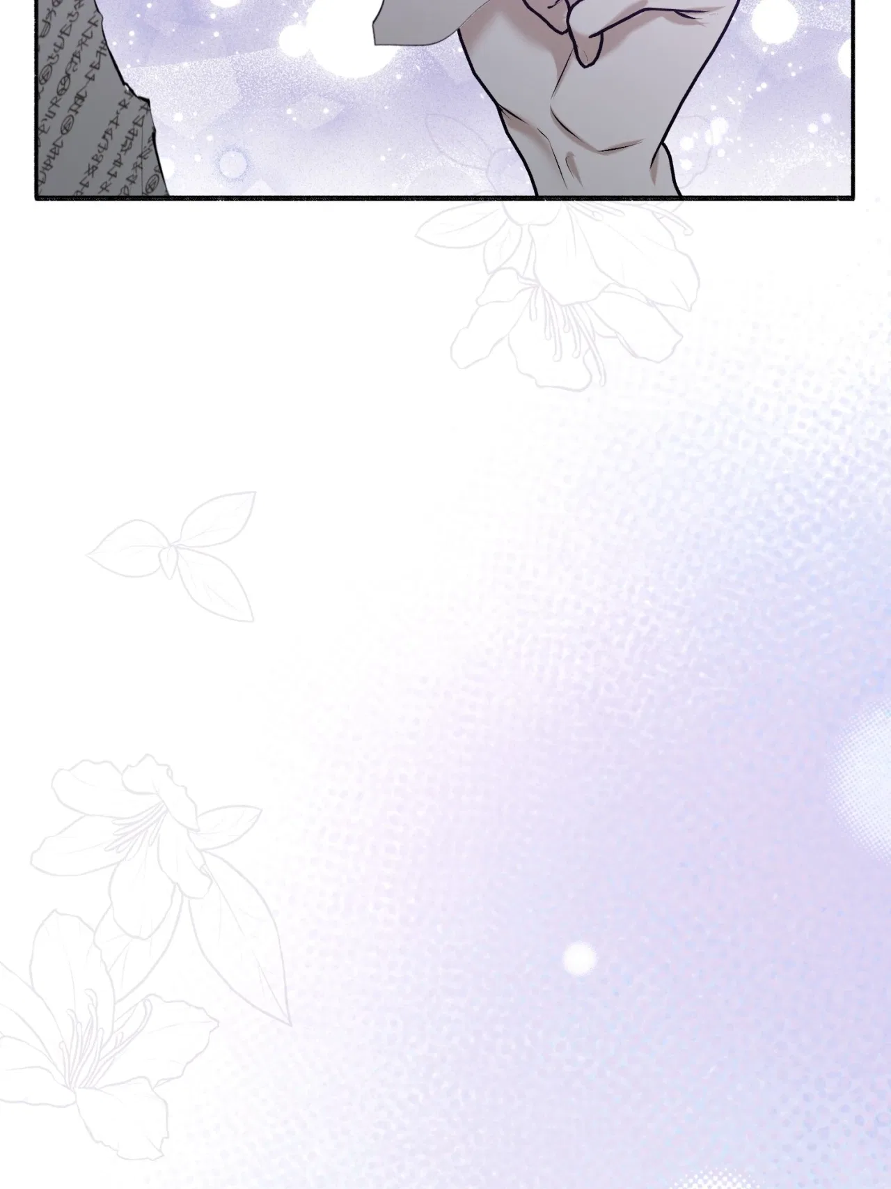 My Angelic Husband is actually a Devil in Disguise Chapter 95 – Page 17