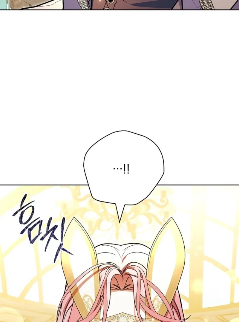 I Adopted A Villainous Dad Chapter 103 – Page 121